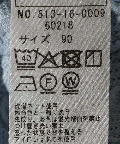 SHIPS / シップス その他パンツ | SHIPS KIDS:80〜90cm /ケーブル レギンス パンツ | 詳細9