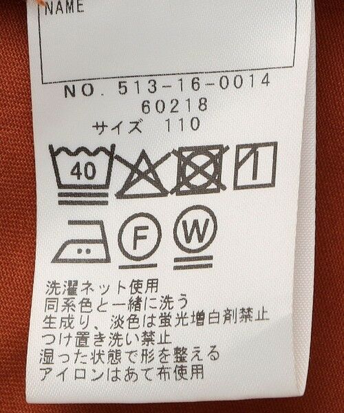 SHIPS / シップス ショート・ハーフ・半端丈パンツ | SHIPS KIDS:100〜130cm /テーパード クロップド パンツ | 詳細9