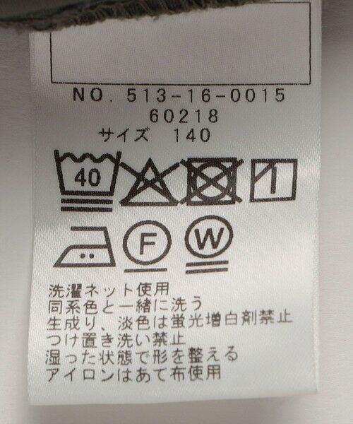 SHIPS / シップス ショート・ハーフ・半端丈パンツ | SHIPS KIDS:140〜160cm /テーパード クロップド パンツ | 詳細10