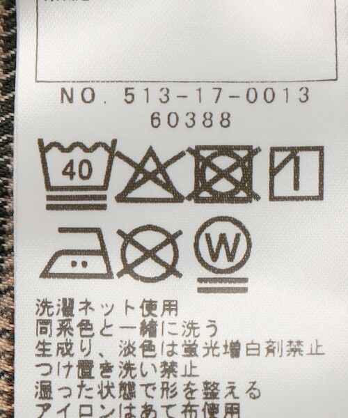 SHIPS / シップス その他パンツ | SHIPS KIDS:100〜130cm /千鳥柄 チェック タック パンツ | 詳細25