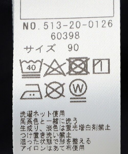 SHIPS / シップス ミニ・ひざ丈スカート | SHIPS KIDS:ストラップ チェック スカート | 詳細11