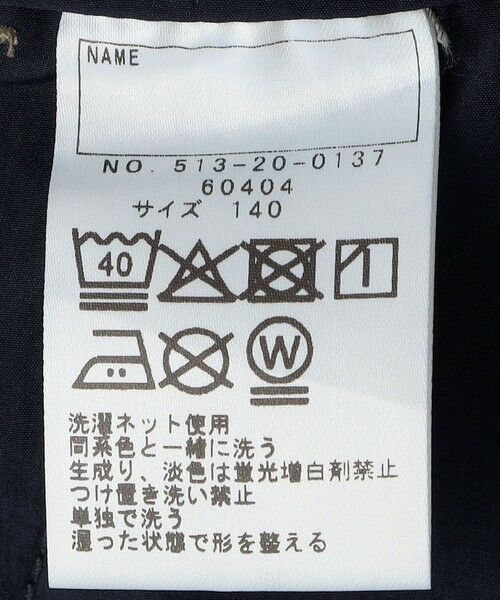 SHIPS / シップス ミニ・ひざ丈スカート | SHIPS KIDS:140〜150cm /デニム オーバーオール スカート | 詳細16