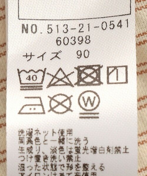 SHIPS / シップス ミニ・ひざ丈スカート | SHIPS KIDS:80〜90cm / ブルマ付き ティアード スカート | 詳細8