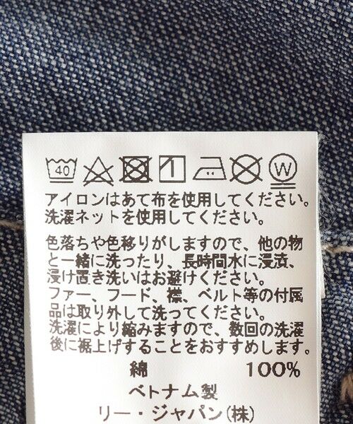 SHIPS / シップス ミニ・ひざ丈スカート | Lee:デニム オーバーオール スカート(130〜150cm) | 詳細9