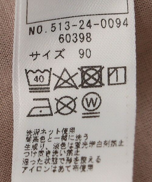 SHIPS / シップス ミニ・ひざ丈スカート | SHIPS KIDS:90cm / チュール スカート | 詳細8