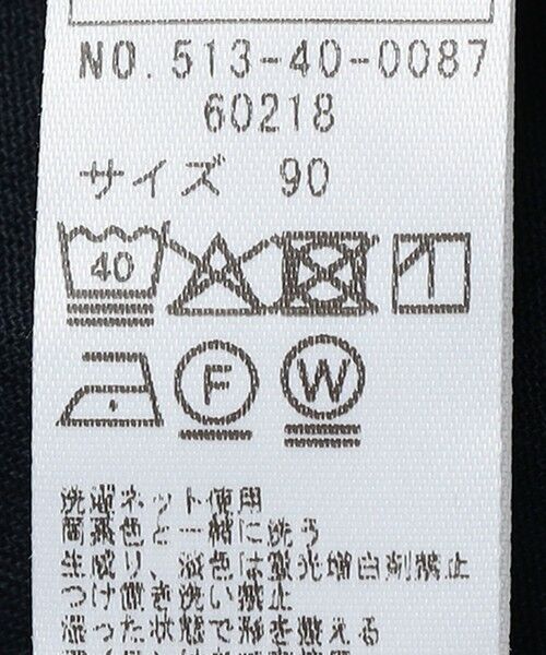 SHIPS / シップス ショート・ハーフ・半端丈パンツ | SHIPS KIDS:80〜90cm / バック ボーダー ショーツ | 詳細10