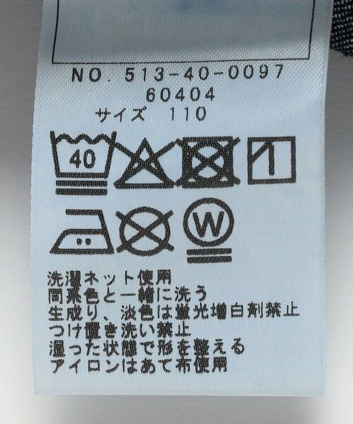 SHIPS / シップス ショート・ハーフ・半端丈パンツ | SHIPS KIDS:100〜130cm /デニム プリーツ キュロット | 詳細25