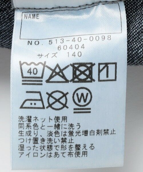 SHIPS / シップス ショート・ハーフ・半端丈パンツ | SHIPS KIDS:140〜150cm /デニム プリーツ キュロット | 詳細18