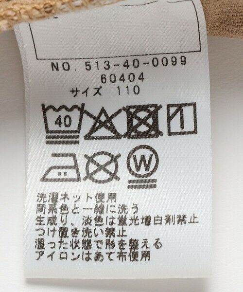 SHIPS / シップス ショート・ハーフ・半端丈パンツ | SHIPS KIDS:100〜130cm /コーデュロイ プリーツ キュロット | 詳細27