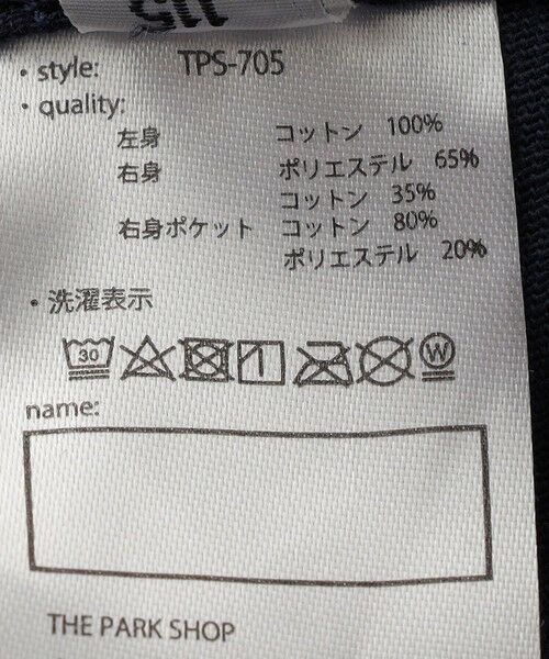 SHIPS / シップス その他パンツ | THE PARK SHOP:105〜145cm / BASEBALL PARK SHORTS | 詳細10