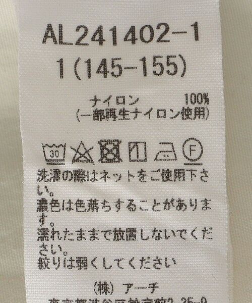 SHIPS / シップス その他パンツ | ARCH&LINE:155cm / 〈UVカット〉ナイロン ショーツ | 詳細9