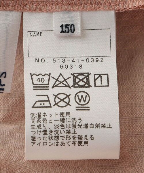 SHIPS / シップス その他パンツ | SHIPS KIDS:140〜150cm /〈吸水速乾〉フリル ショート パンツ | 詳細10