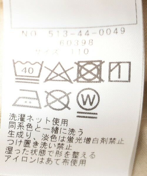 SHIPS / シップス その他パンツ | SHIPS KIDS:100〜130cm / ラップ キュロット | 詳細10