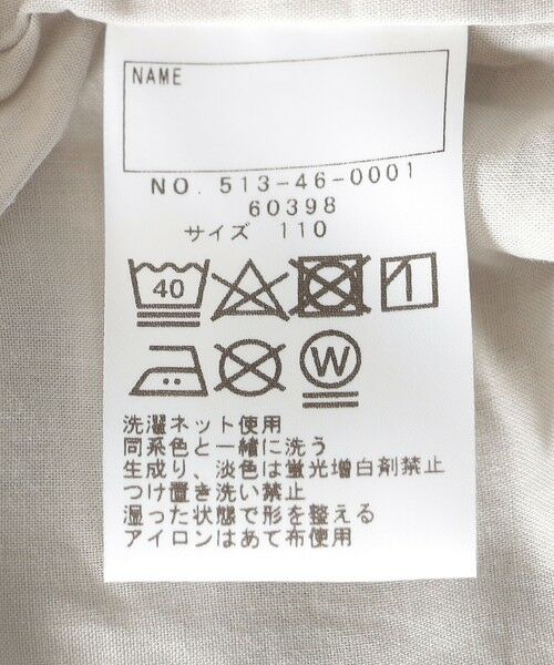 SHIPS / シップス その他パンツ | SHIPS KIDS:100〜130cm / ツイード タック ショート パンツ | 詳細26