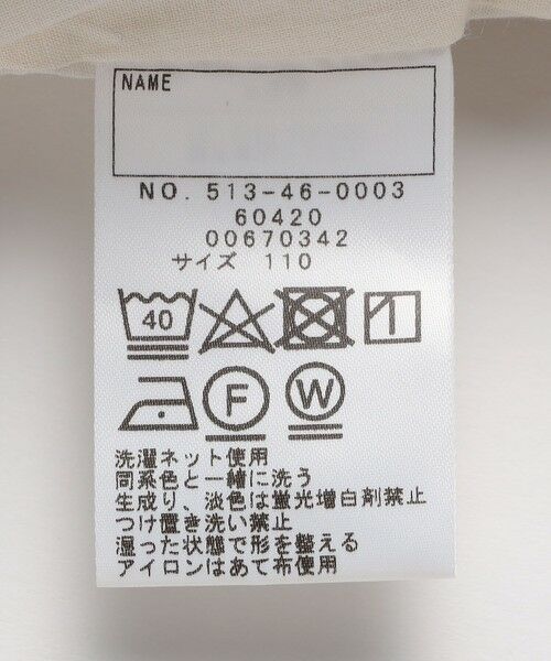 SHIPS / シップス その他パンツ | SHIPS KIDS:100〜130cm / ツイード タック キュロット | 詳細19