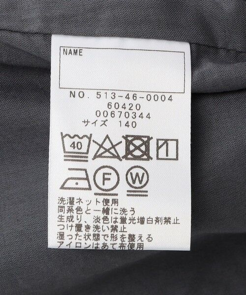 SHIPS / シップス その他パンツ | SHIPS KIDS:140〜150cm / ツイード タック キュロット | 詳細29