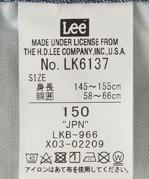 SHIPS / シップス その他パンツ | Lee:130〜160cm / マルチデニム オーバーオール | 詳細8