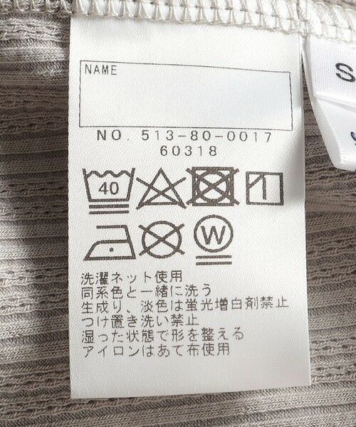 SHIPS / シップス レギンス・スパッツ | SHIPS KIDS:100〜140cm /〈接触冷感/UVカット〉リブ レギンス | 詳細9