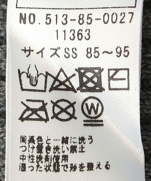 SHIPS / シップス レギンス・スパッツ | SHIPS KIDS:85〜95cm / リブ レギンス | 詳細9