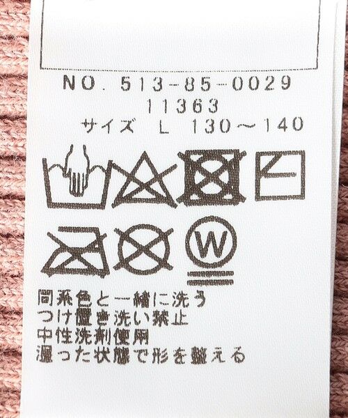 SHIPS / シップス レギンス・スパッツ | SHIPS KIDS:130〜155cm / リブ レギンス | 詳細10