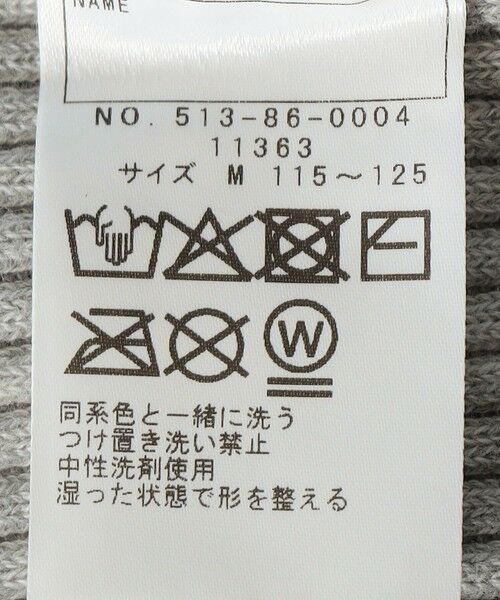 SHIPS / シップス レギンス・スパッツ | SHIPS KIDS:100〜120cm /〈手洗い可能〉リブ レギンス パンツ | 詳細9