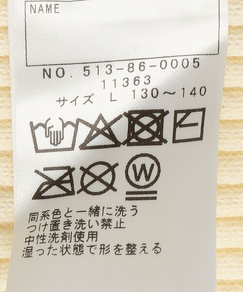 SHIPS / シップス レギンス・スパッツ | SHIPS KIDS:130〜150cm /〈手洗い可能〉リブ レギンス パンツ | 詳細8