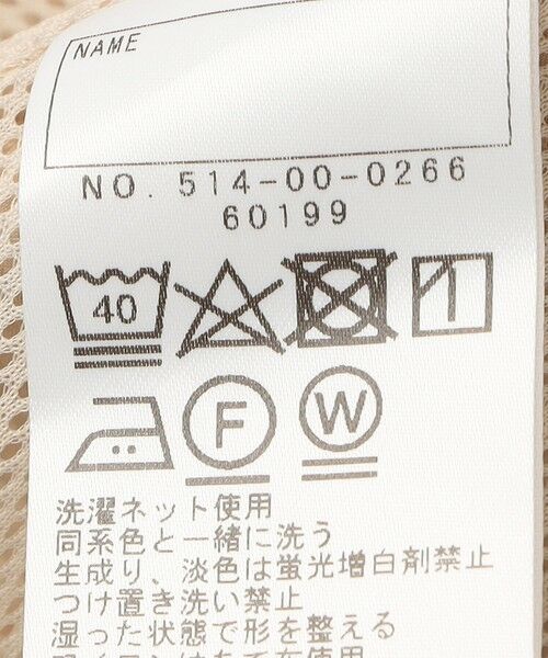 SHIPS / シップス その他アウター | SHIPS KIDS:140〜150cm /〈UVカット/洗濯機可能〉フリル パーカ | 詳細10