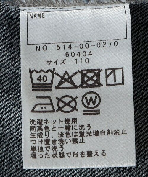 SHIPS / シップス Gジャン・デニムジャケット | SHIPS KIDS:100〜130cm / ヴィンテージ ライク インディゴ デニム ジャケット | 詳細16