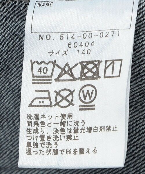 SHIPS / シップス Gジャン・デニムジャケット | SHIPS KIDS:140〜160m / ヴィンテージ ライク インディゴ デニム ジャケット | 詳細20