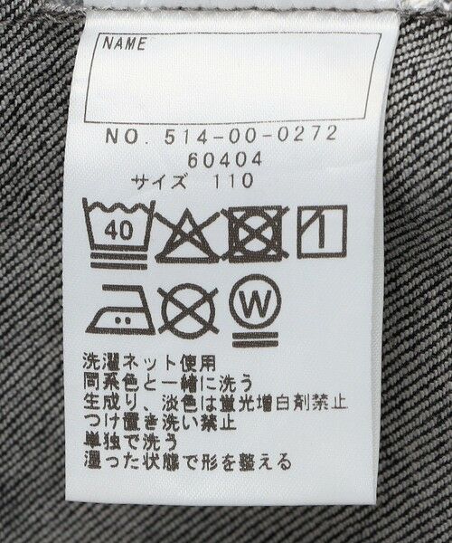 SHIPS / シップス Gジャン・デニムジャケット | SHIPS KIDS:100〜130cm /ヴィンテージ ライク デニム ジャケット | 詳細19