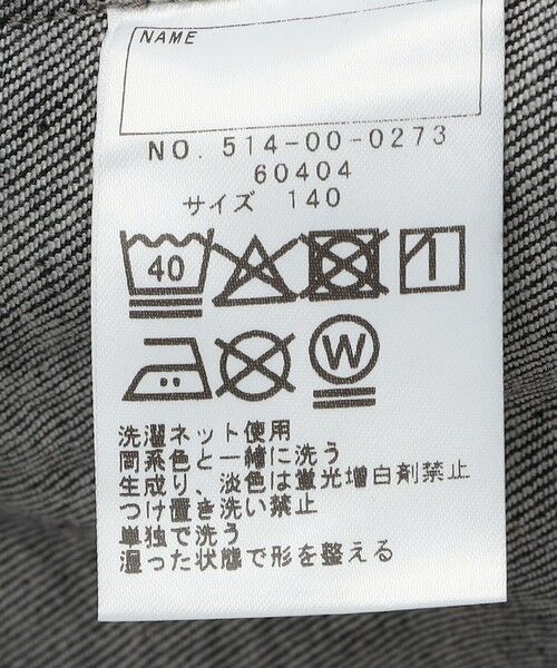 SHIPS / シップス Gジャン・デニムジャケット | SHIPS KIDS:140〜160cm /ヴィンテージ ライク デニム ジャケット | 詳細16