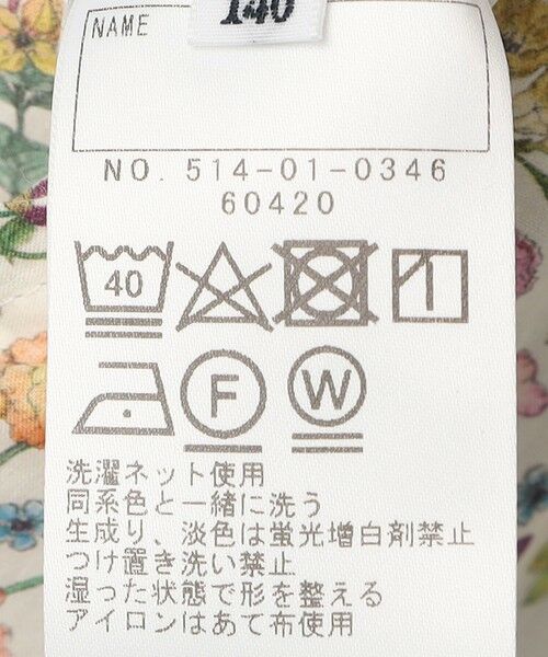 SHIPS / シップス その他アウター | SHIPS KIDS:140〜150cm / リバティ リバーシブル コート | 詳細13