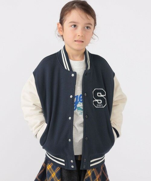 SHIPS / シップス その他アウター | SHIPS KIDS:100〜130cm / スタジアム ジャケット | 詳細20