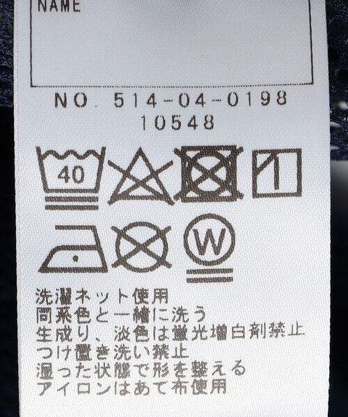 SHIPS / シップス その他アウター | SHIPS KIDS:100〜130cm / 〈多機能/洗濯機可能〉 切替 パーカー | 詳細20