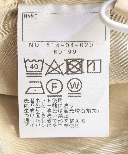 SHIPS / シップス その他アウター | SHIPS KIDS:100〜130cm / 〈撥水〉 フリル パーカー | 詳細10