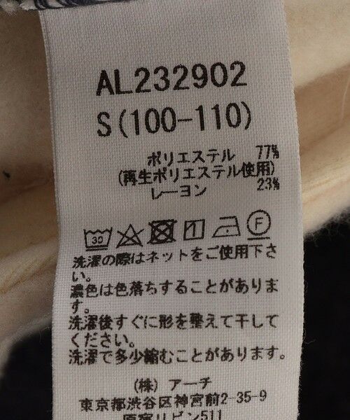 SHIPS / シップス その他アウター | ARCH&LINE:110〜145cm / フリース ブルゾン | 詳細8