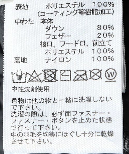 SHIPS / シップス その他アウター | THE NORTH FACE:110〜150cm / Baltro Light Jacket | 詳細15