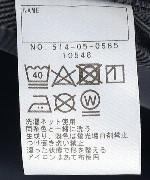 SHIPS / シップス その他アウター | SHIPS KIDS:100〜130cm /〈多機能/洗濯機可能〉キルト フード ジャケット | 詳細11