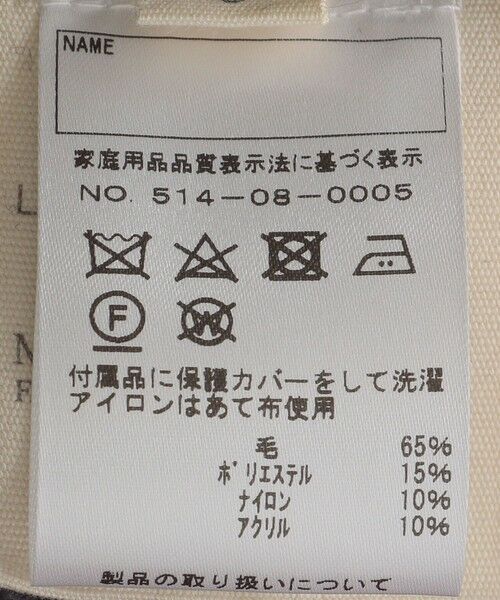 SHIPS / シップス その他アウター | LONDON TRADITION:100〜130cm / ダッフルコート | 詳細7