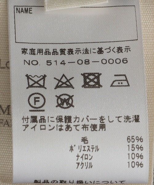 SHIPS / シップス その他アウター | LONDON TRADITION:140〜150cm / ダッフルコート | 詳細7