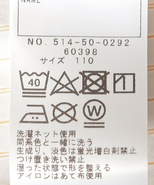 SHIPS / シップス ロング・マキシ丈ワンピース | SHIPS KIDS:100〜130cm / フリル シャツ ワンピース | 詳細22