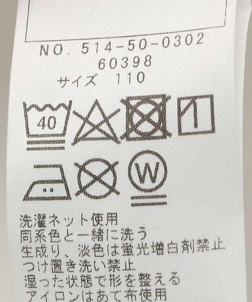 SHIPS / シップス ロング・マキシ丈ワンピース | SHIPS KIDS:100〜130cm / リバティ 半袖 ワンピース | 詳細27