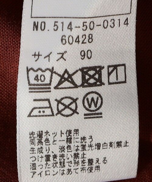 SHIPS / シップス ロング・マキシ丈ワンピース | SHIPS KIDS:80〜90cm /ベビー ツイード ワンピース | 詳細10