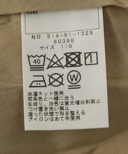 SHIPS / シップス ロング・マキシ丈ワンピース | SHIPS KIDS:100〜130cm / ジャカード キャミ ワンピース | 詳細30