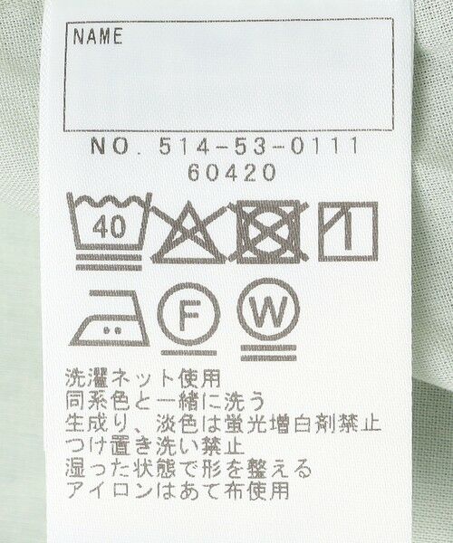 SHIPS / シップス ロング・マキシ丈ワンピース | SHIPS KIDS:140〜150cm / クロシェ ノースリーブ ワンピース | 詳細12