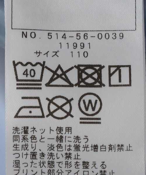 SHIPS / シップス ロング・マキシ丈ワンピース | SHIPS KIDS:100〜130cm / カレッジロゴ フラワー 刺繍 スウェット ワンピース | 詳細14