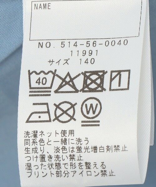 SHIPS / シップス ロング・マキシ丈ワンピース | SHIPS KIDS:140〜150cm / カレッジロゴ フラワー 刺繍 スウェット ワンピース | 詳細10