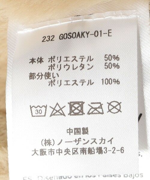 SHIPS / シップス その他アウター | GOSOAKY:90〜110cm / ROGER RABBIT | 詳細10