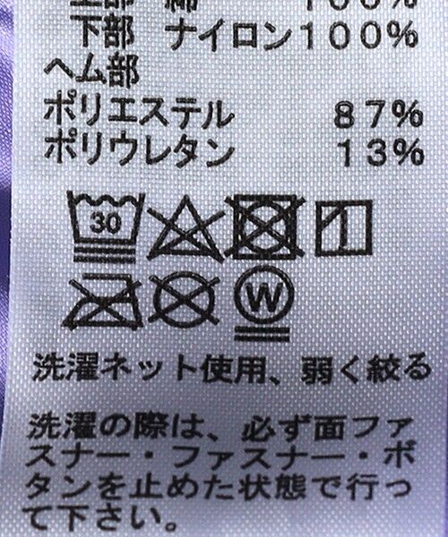 SHIPS / シップス その他アウター | THE NORTH FACE:Baby Insulated Sleeper | 詳細14