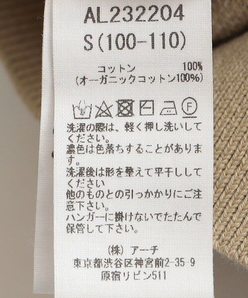 SHIPS / シップス シャツ・ブラウス | ARCH&LINE:110〜145cm /〈手洗い可能〉オーガニック コットン  I’M KNIT | 詳細7